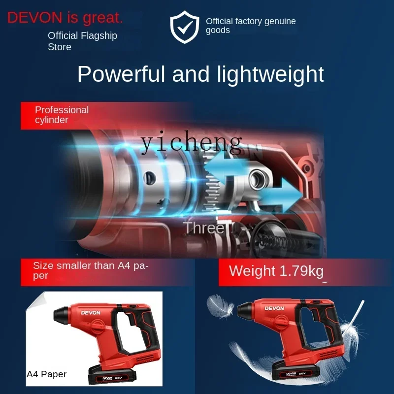 TQH 20V Lithium Battery Brushless Charging Hammer Small Multifunctional Dual-purpose Light Handheld Impact Hammer Drill