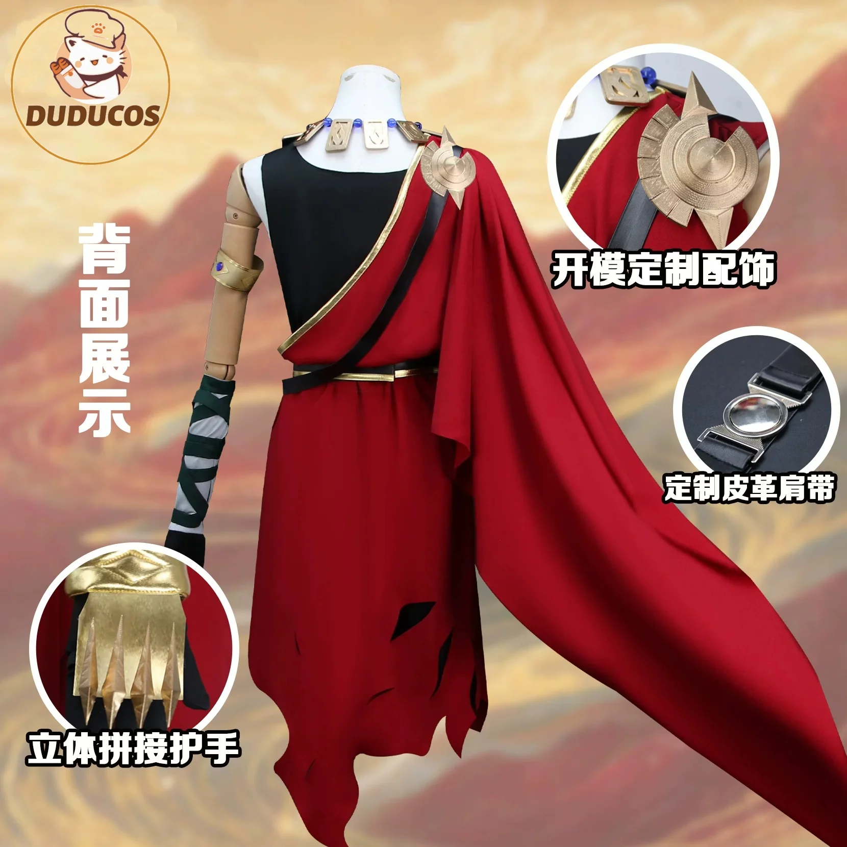 DOSTĘPNY Strój Cosplay Mydei z – Anime Cosplay Plus Size recenzja i cena