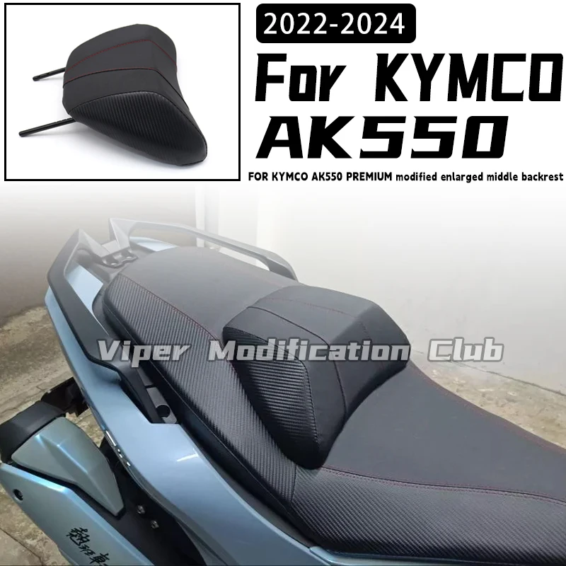para-kymco-ak550-premium-reajuste-aumentar-el-respaldo-medio-aumentar-el-respaldo-ancho-del-conductor-2022-2023-2024