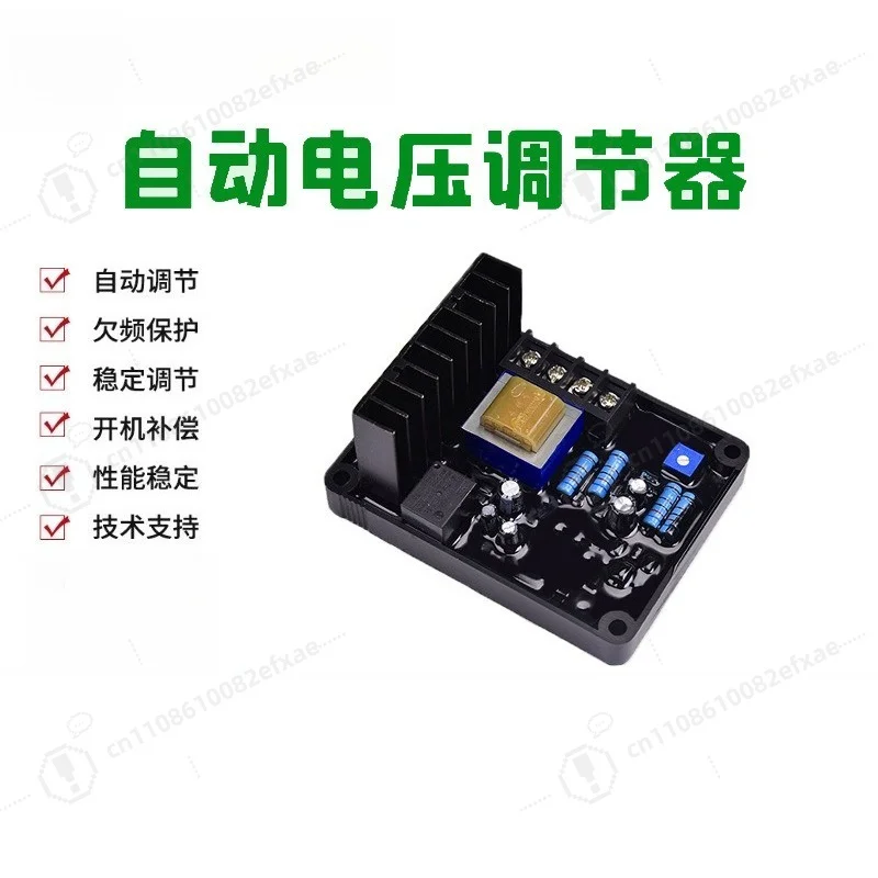 

GB170 GB-170 AVR GB160 Brushed Voltage Regulator, Generator Parts, Voltage Regulator