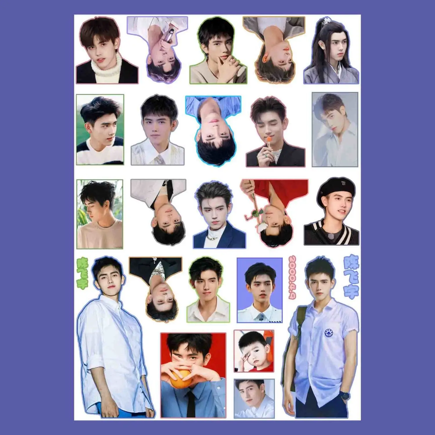 Chinese Drama Hao Yi Xing Chen Fei Yu Self-adhensive Stickers Hand Account Sticker Mobile Case Computer Decor Stickers Star