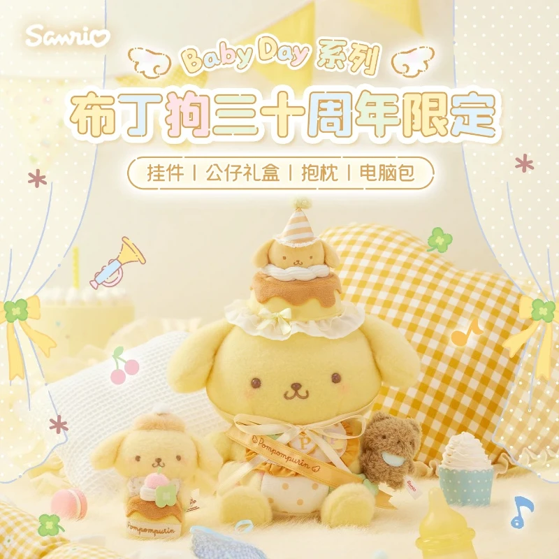 genuine-sanrio-pompompurin-30th-anniversary-limited-edition-cute-plush-pendant-plush-doll-throw-pillow-home-decor-laptop-bag