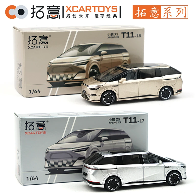 XCARTOYS 1/64 XPENG X9 سيارة ألعاب مصنوعة من خليط معدني سيارة دييكاست نموذج معدني للأطفال هدايا عيد الميلاد لعب للأولاد