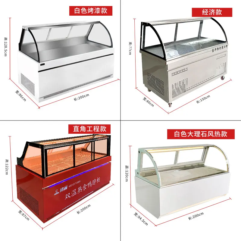 Commercial cooked food display cabinet air-cooled direct-cooled arc right-angle fresh-keeping