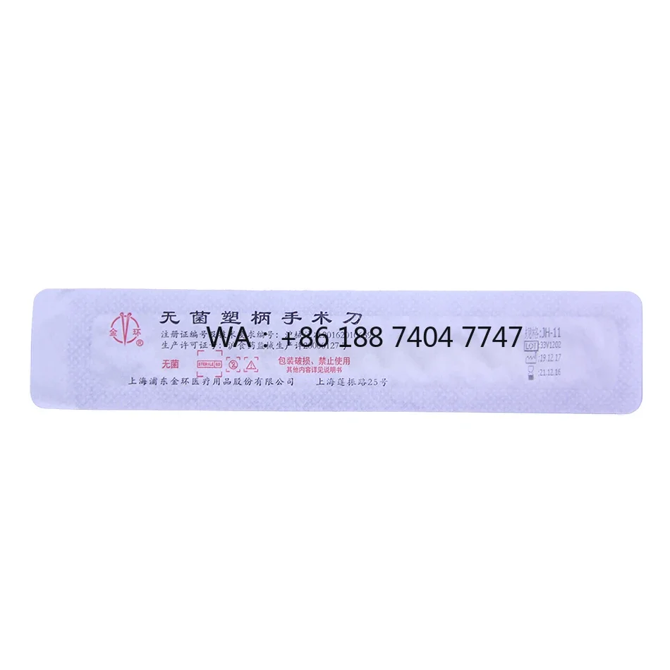 Gold Ring Surgical Blade Carbon Steel Surgical Instruments For Scalpel Handle High Sharpness