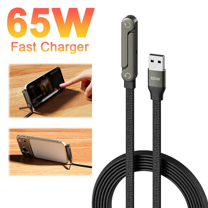 

240W 65W Fast Charging Foldable Bracket Data Cable Multi-Angle Phone Charging Holder Type-C to Type-C /USB-A to Type-C