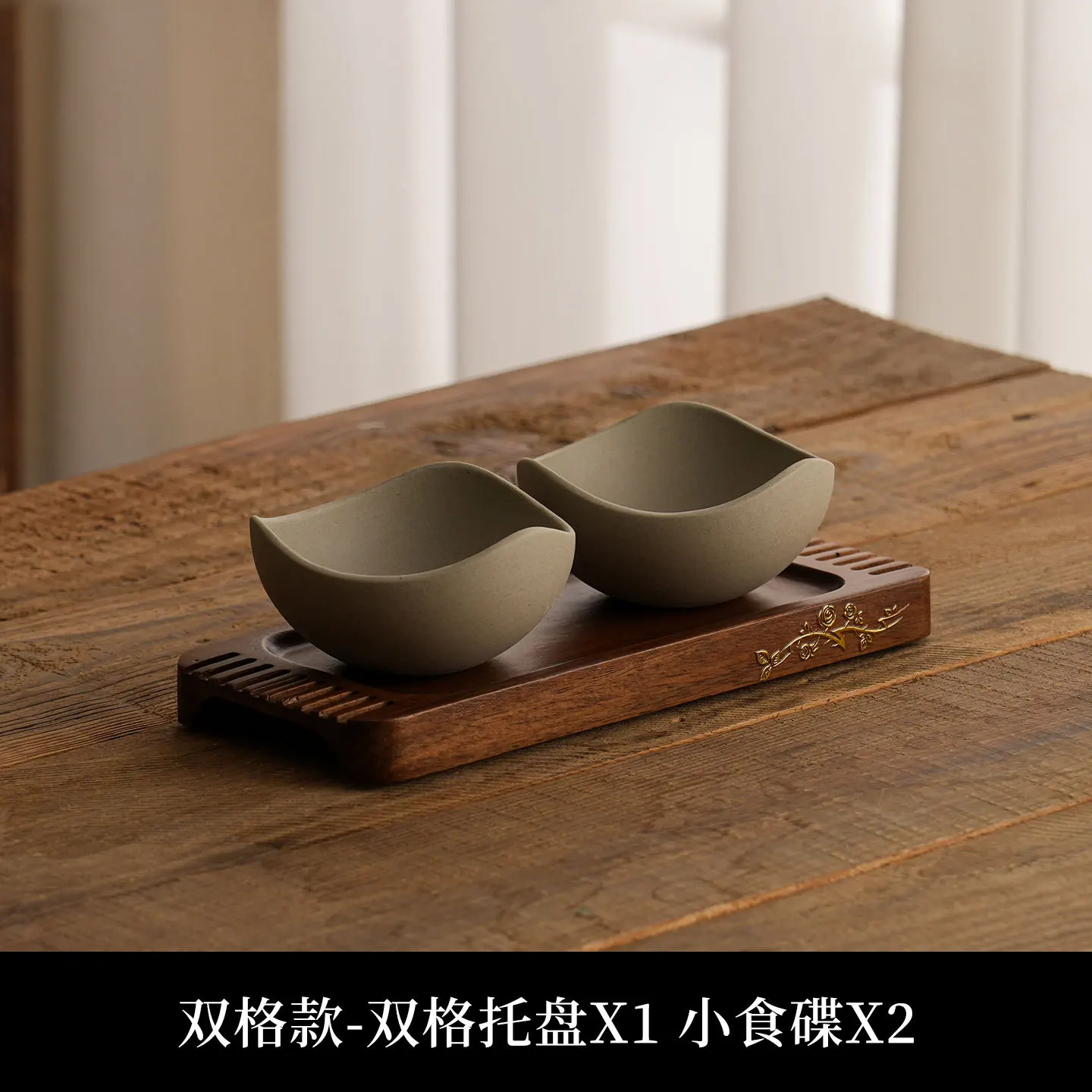 snack plate, dried fruit plate, household living room coffee table, refreshments, nuts, candy, snacks, terracotta fruit plate