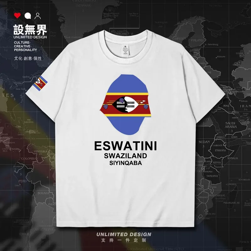 スワジランド王国 weSwatini スワジ SWZ SZ 地図メンズ tシャツ tシャツ半袖コットンファッションシャツカジュアル夏服