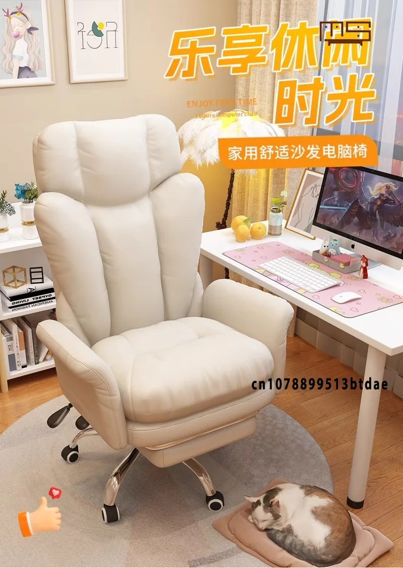 Ergonomics, Thickened House Use Computer Sofa Chair Comfortable for Long Periods of Time High Quality and Wear-resistant Sofa