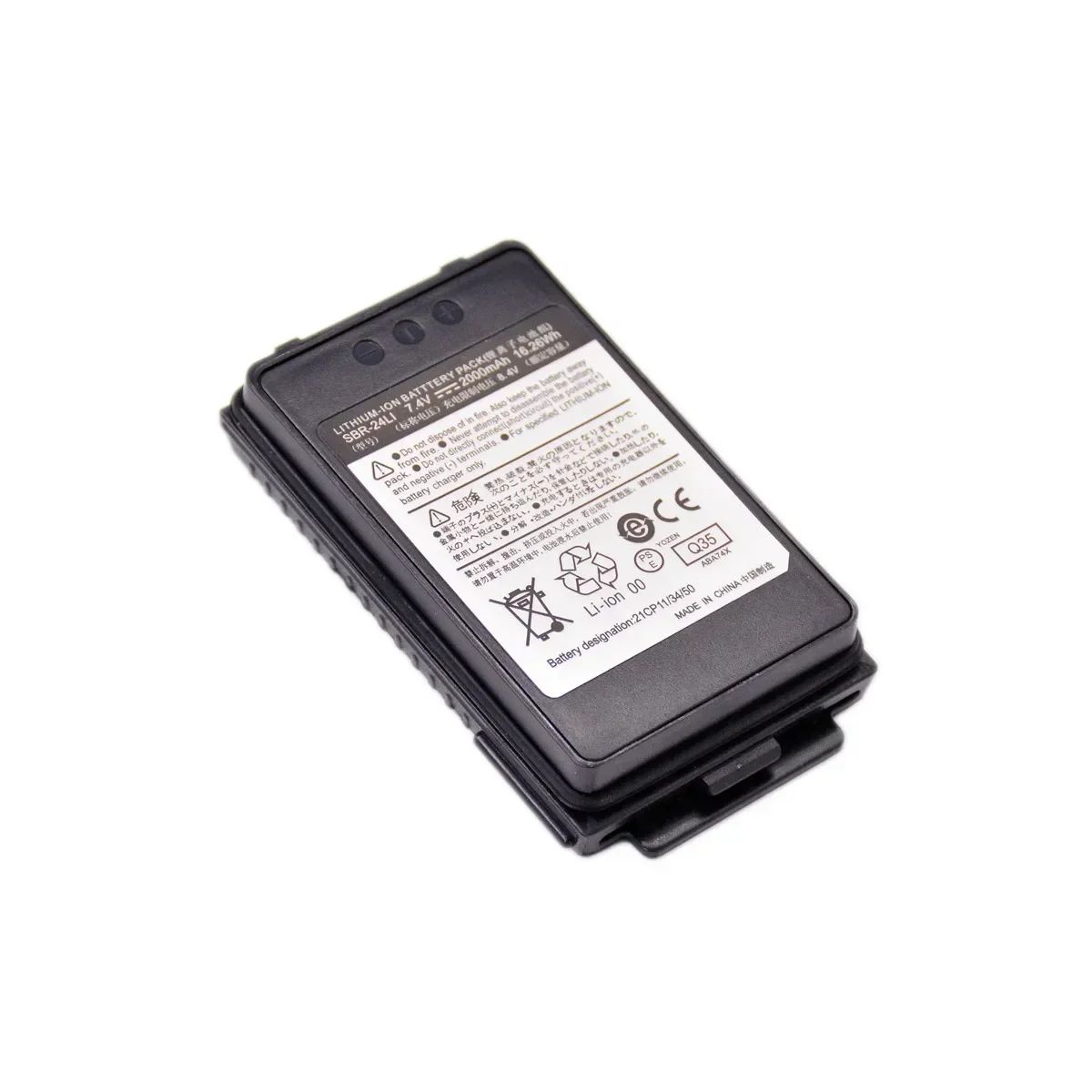 SBR24Li Li-ion Battery DC7.4V 2000mAh 16.26Wh for YAESU FT70D 70DE 70DR 70DS Backup HAM Radio Accessory Replacement