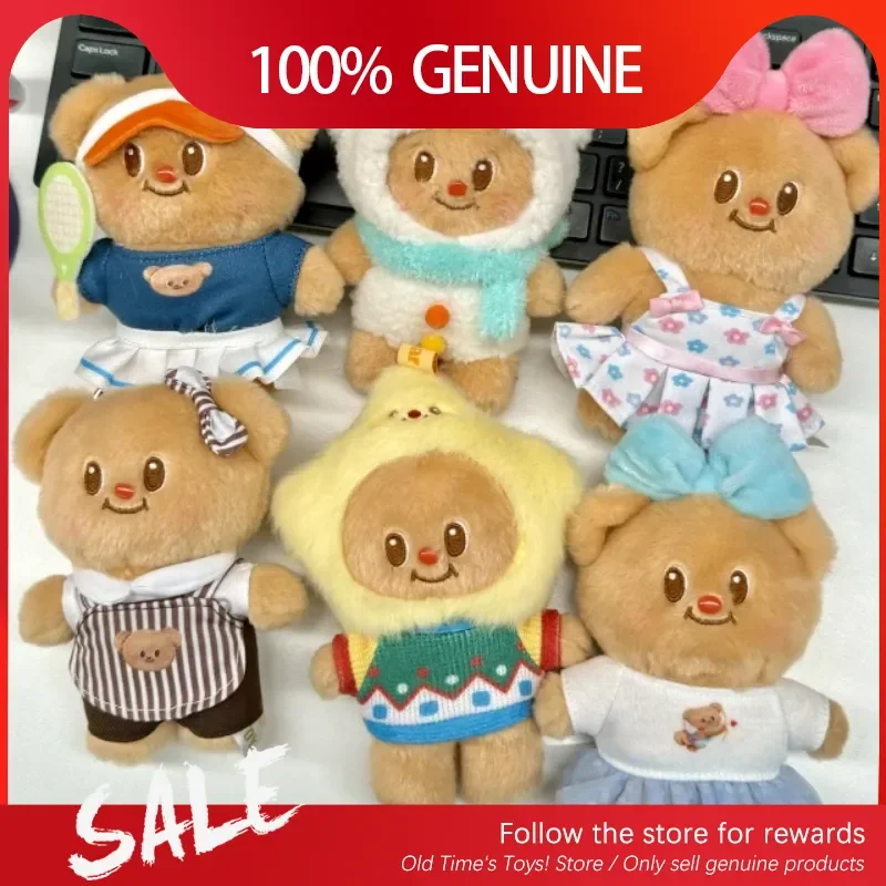 

Genuine Butter Bear Versatile Wardrobe Series Blind Box Cute Plush Collect Model Dolls Butter Bear Surprise Mystery Girls' Gifts