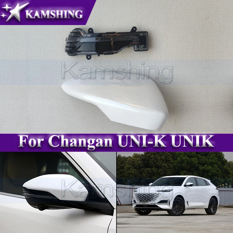 

Чехол для зеркала заднего вида Kamshing, 1 шт.