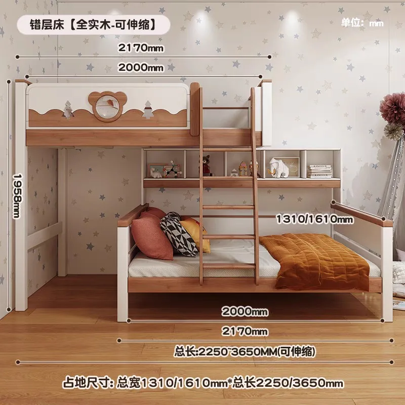 All solid woodchildren's double-layer staggered small apartment, staggered high and low with the same width  bed