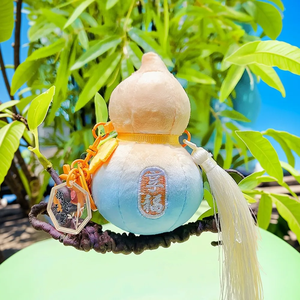 Chinese Style Plush Gourd Keychain Bag Hanging Backpack Decor Gourd Car Key Chain Cute Gifts Creative Gourd Keyring Feng Shui