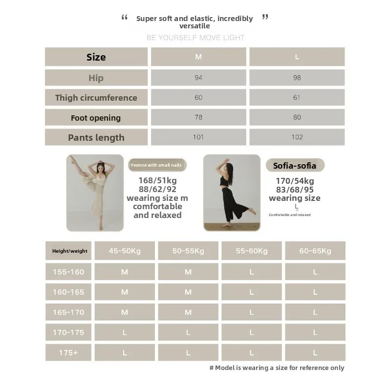 سراويل يوجا نسائية مفتوحة المنشعب ناعمة تشبه الساق واسعة الساق سراويل تدريب عالية التمدد ملابس رقص واسعة سراويل رياضية عالية الخصر