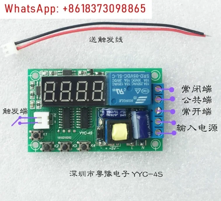 Delay Time Relay Module Power Timer 220V