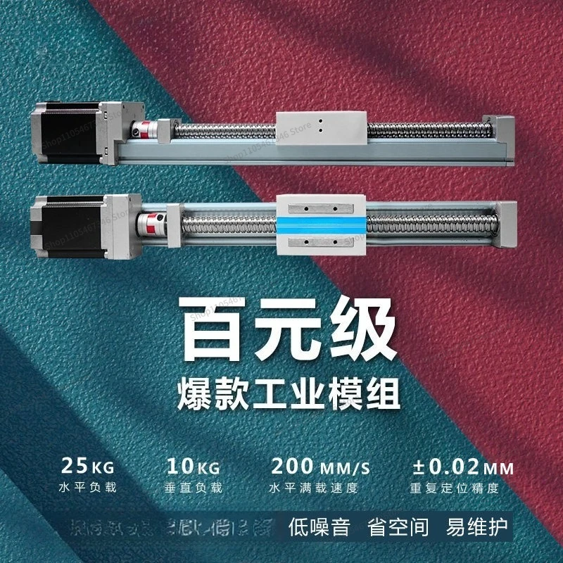 For Ball Screw Slide Precision Stepping Motor Movement Numerical Control Linear Guide Linear Slide Module