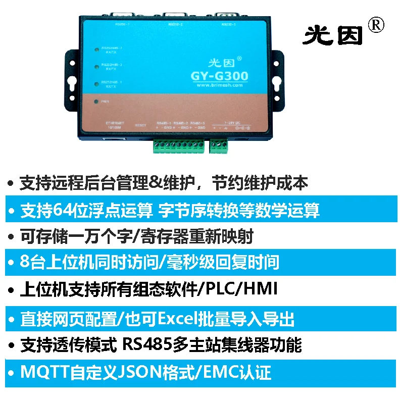 Modbus Intelligent …