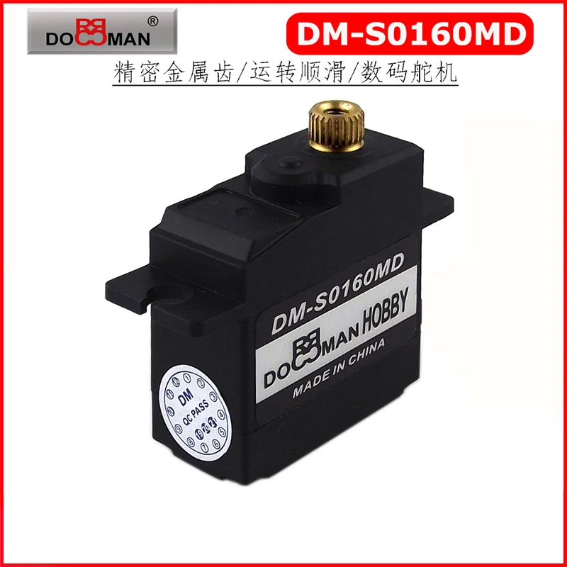 DORCRCMAN DM-S0160MD 17g Digital Steering Servos Metal Gear for Remote Control Aircraft 1/18 Off-road Vehicle Helicopter Model