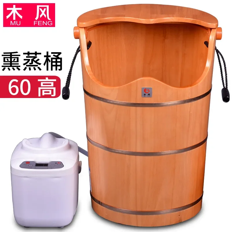 Wood wind fumigation bucket Household oak steam sweat bucket Height foot bath foot bucket Solid wood foot basin Wholesale