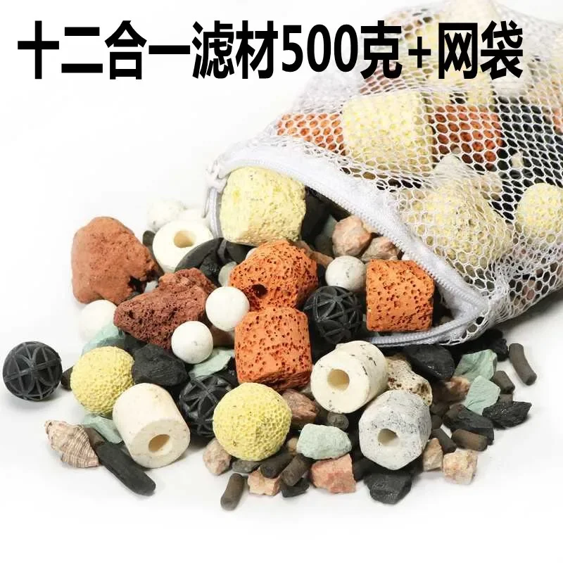 

12 in 1 Water Filtration Material Fish Tank Filter Sany Fish Toilet Clean Water Suction Oxygenation Circulation Pump Separator