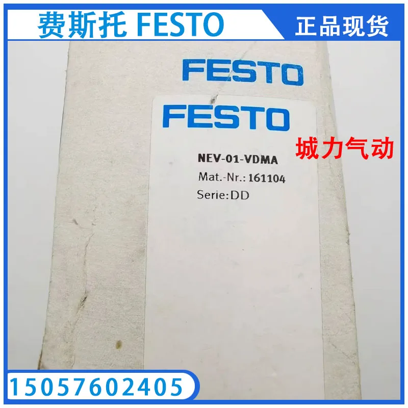 Festo FESTO Switch Valve HE-D-MIDI-LO-SA 566431 Genuine Stock