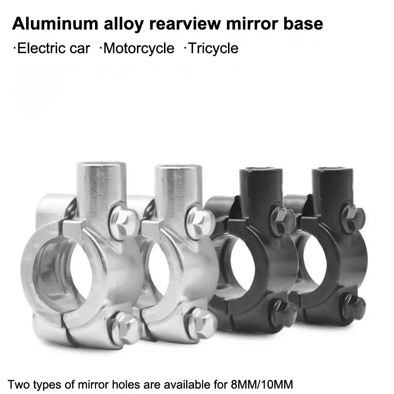 

2 шт., 22 мм, руль, 10 мм, 8 мм, резьба, универсальный зажим для крепления зеркала на мотоцикле, держатель зеркала заднего вида, адаптер, черный зажим, основание