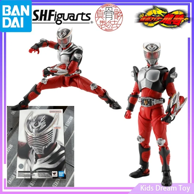 Bandai In Stock Ori… - image