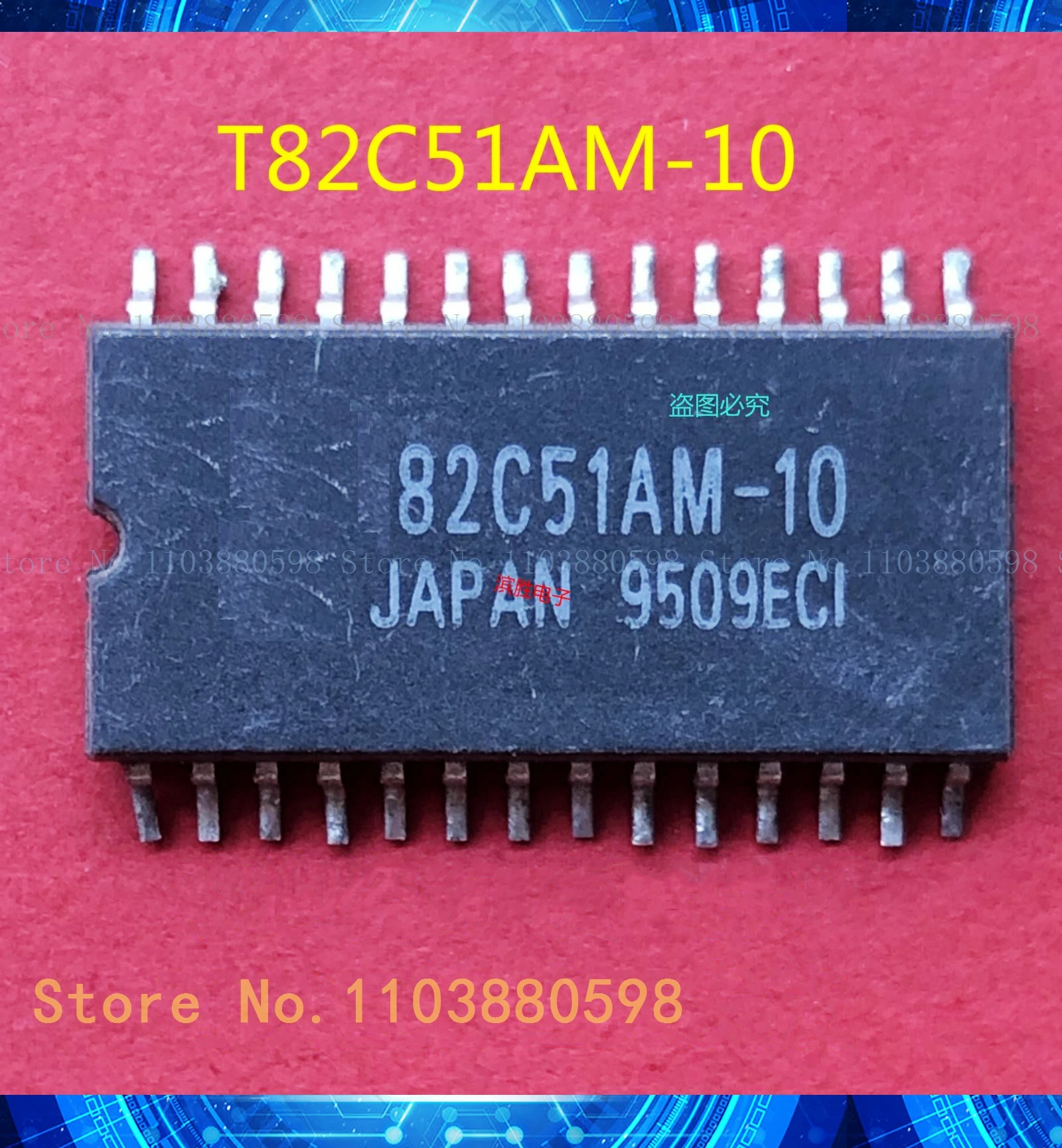 T82C51AM-10 T82C51AM-2 SOP28