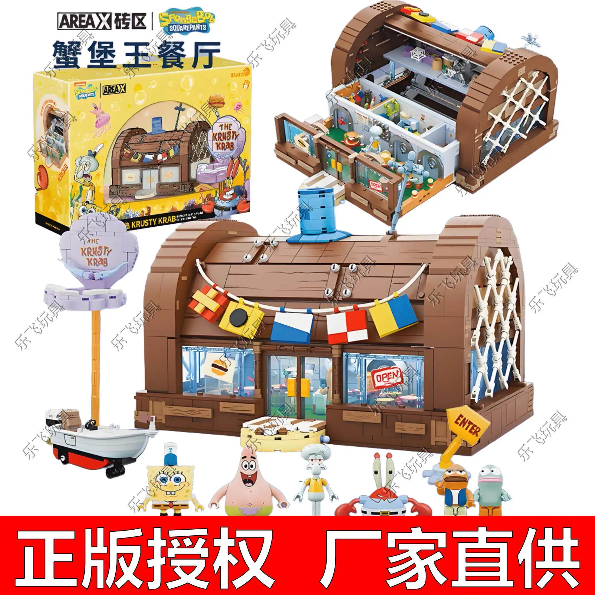 

Authentic Areax Brick District Co Branded Crab Burger King Restaurant Stone House Large Assembled Building Block Puzzle Toy