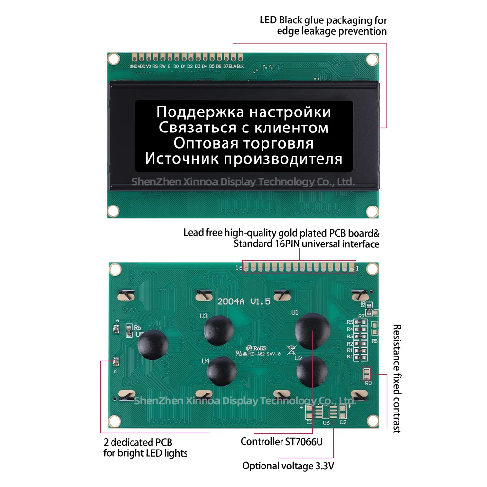 16PIN Interface Module 20*4 LCD 204 20*4 20X4 ST7066U 98*60MM BTN Black Film Red Letters Russian 2004A Character LCD Module