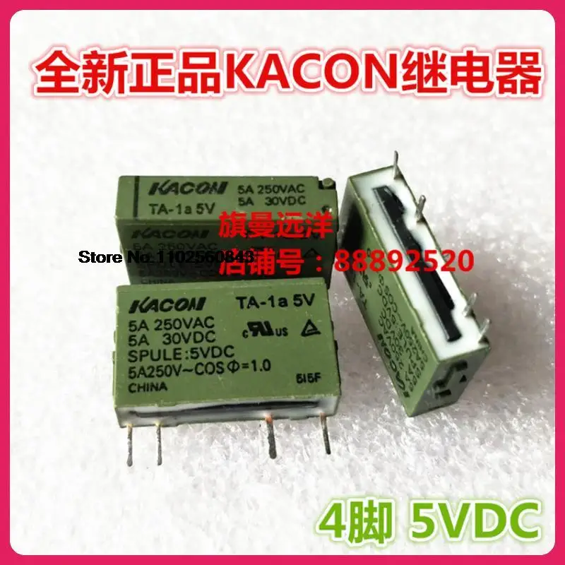 

TA-1A TA-1a5V Kacon TA-1A 5VDC 4 5A 5V