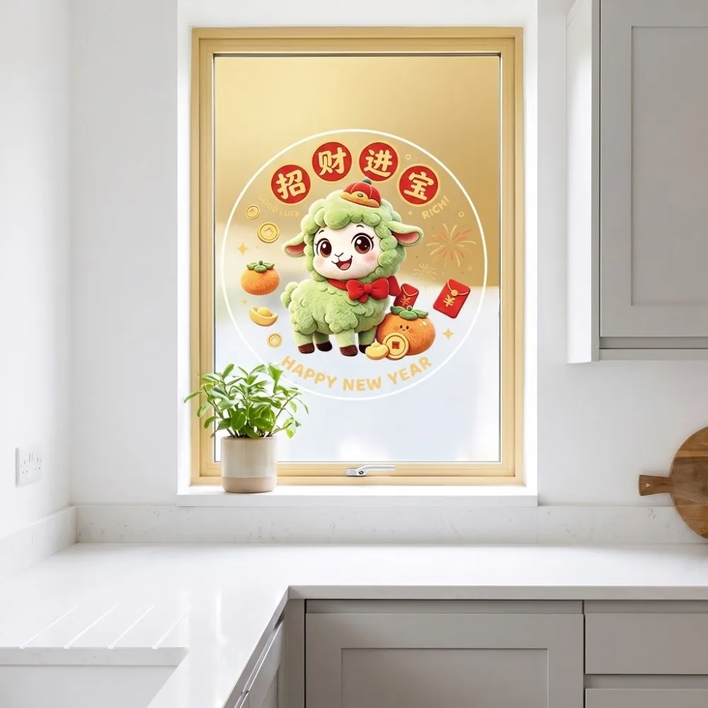 Year of The Sheep 2027 Sheep Static Window Sticker Display Decoration Cartoon Lamb New Year Decorative Cling Decal Exquisite DIY
