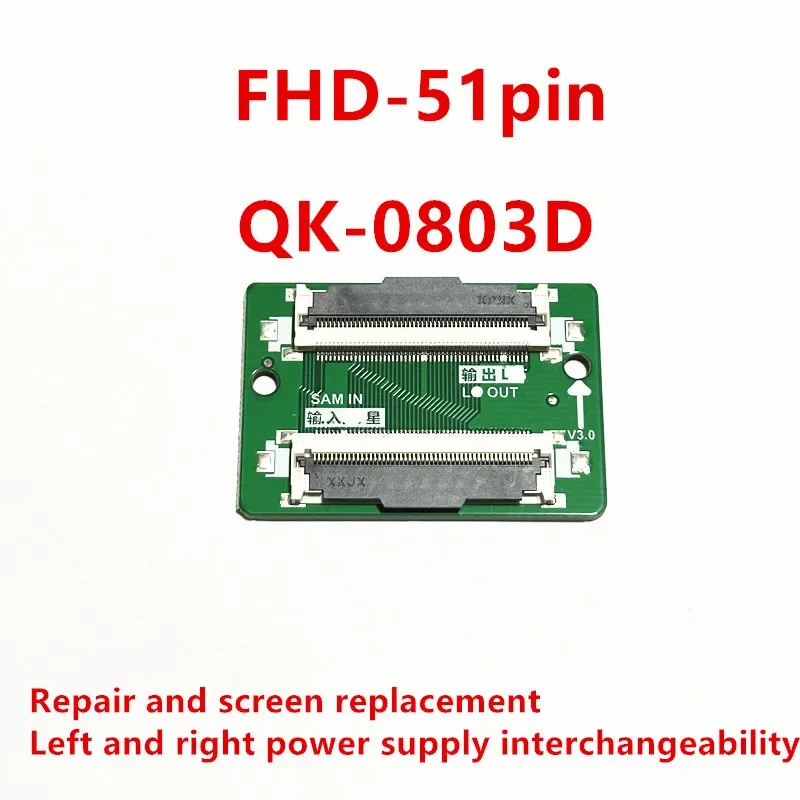 FHD -51PIN repair and replacement LCD screen signal swap power supply swap QK-0803A/QK-0803B/QK0803C/QK0803D