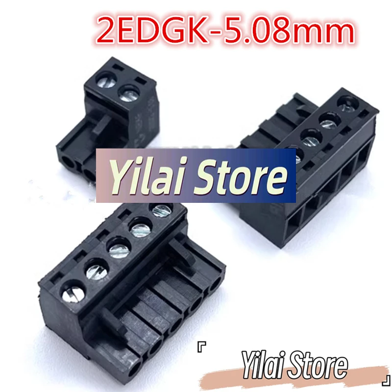 10PCS Plug and unplug terminal block socket single plug 2EDGK-5.08mm spacing black Phoenix connector