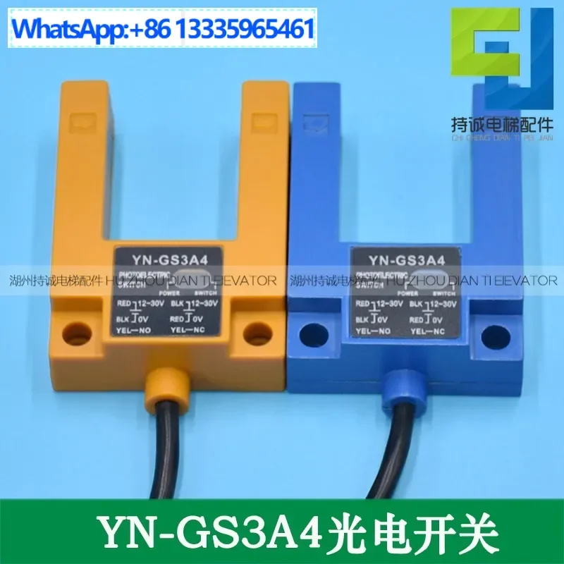 Elevator Blue Yello…