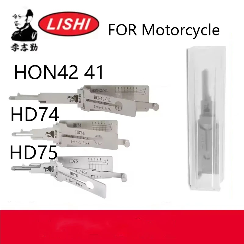 High Quality Lishi pick tool Locksmiths tool 2 in 1 tool HD74 HD75 HON42/41 HON58R HON63 HON66 HON70 key reader HON77 HOWO