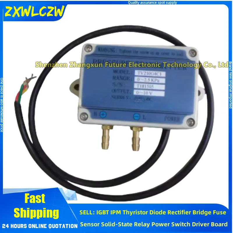 TV210G micro differential pressure transmitter pressure sensor