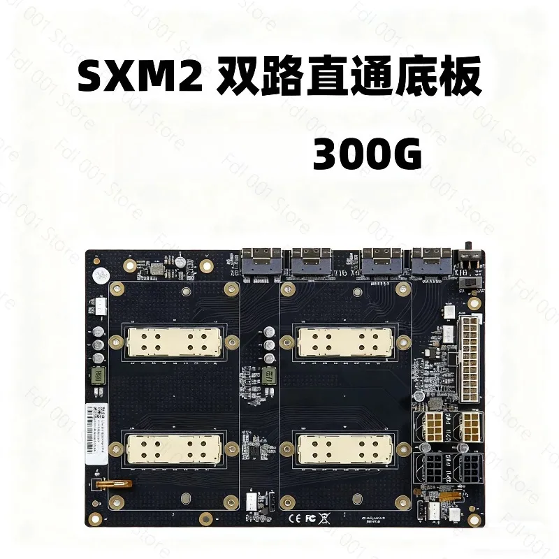 For SXM2 dual baseplate NVIDIA V100 graphics card NVLINK pass-through/expansion baseplate 300G full bandwidth operation