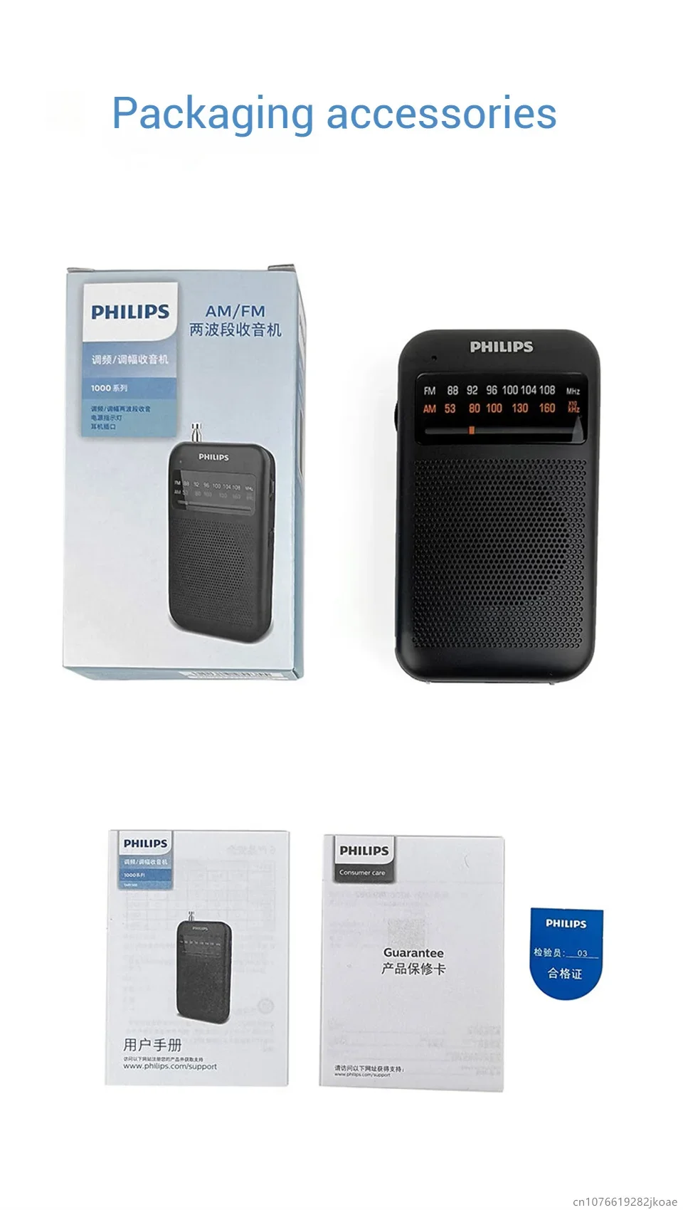 Neues Philips TAR1368 Radio, batteriebetrieben, speziell für Senioren, Halbleiter-Zeiger, Retro-FM, reine Rundfunkfunktion, kleines tragbares Audio-Gerät – Detail 10