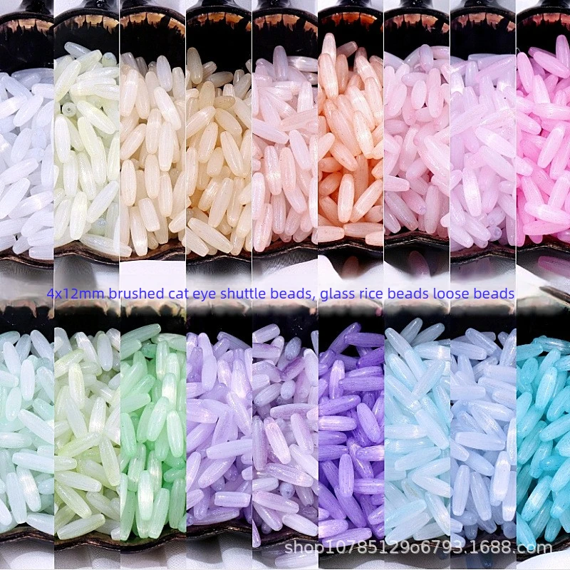 

Бусины-шарики из стекла с эффектом кошачьего глаза, 4x12 мм, матовые, для рукоделия, DIY, для плетения, россыпью