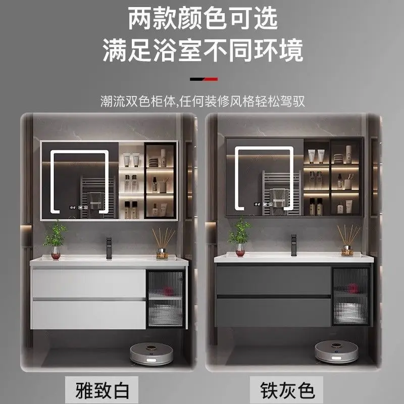 Modern simple smart bathroom cabinet wash toilet solid wood washbasin ceramic