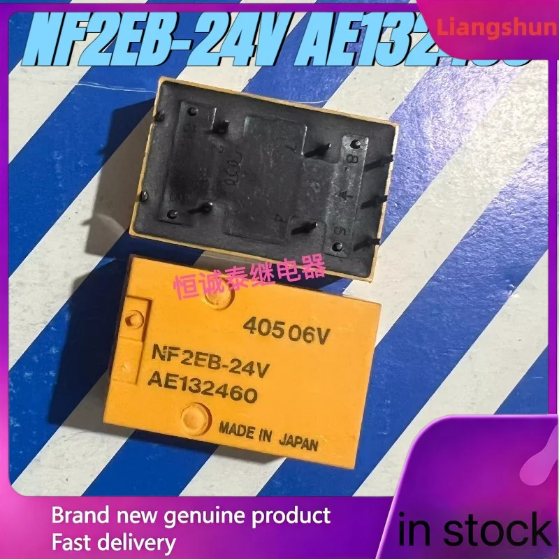 New 5pcs/lot  100% original genuine relay:NF2EB-24V AE132460 15pins