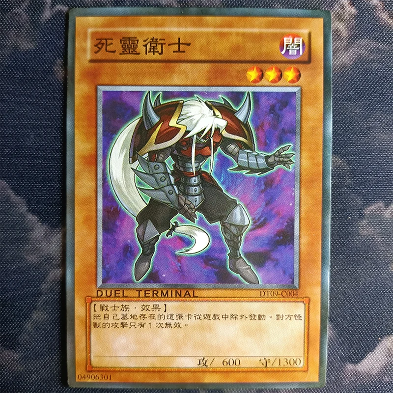 Anime japonais Yu-Gi-Oh! Bricolage carte maison honnête héros enfant cartes à collectionner cadeaux d'anniversaire de noël jeu jouets pour enfants