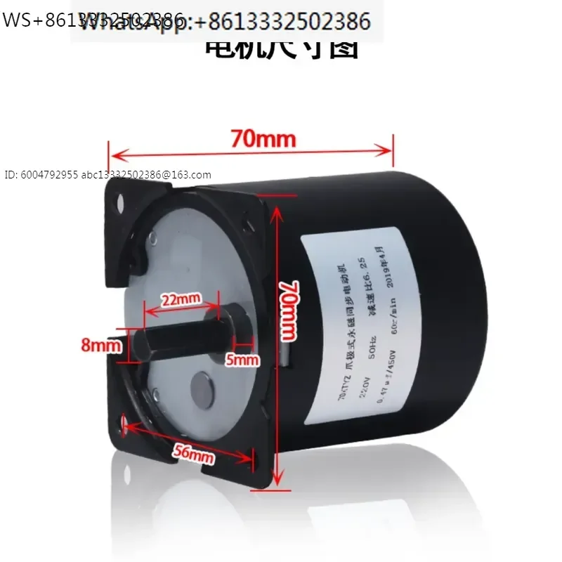 70KTYZ AC Permanent Magnet Synchronous Motor 40W Low Speed Forward and Reverse Motor Metal Gear Reduction Motor 220V