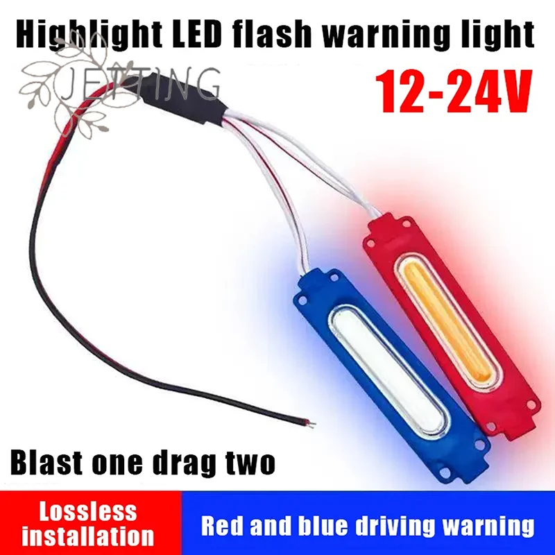 Hot 1 Piece 1 To 2 Vehicle Warning Flash Lamp 12V COB Red Blue Strobe Lights For Car Moto Bike Grille Decor Atmosphere Lighting