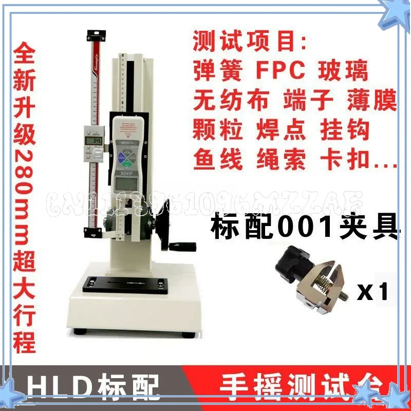 HLD Digital Pressure Testing Machine Test Bench Hand Spiral Rack 100kg