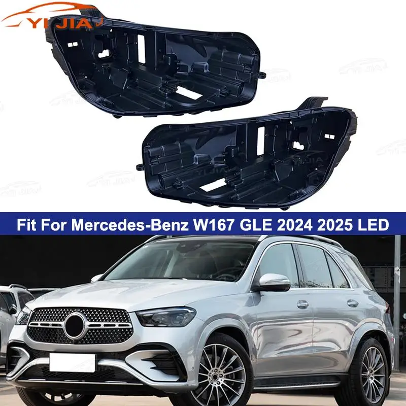 

Replace Original Headlamp Holder For Mercedes-Benz W167 GLE 2024 2025 LED Front Headlight Back Rear Base House