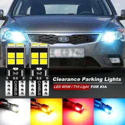 2PCS For KIA Ceed Accessories 2007 2008 2009 2010 2011 LED Parking Light T10 W5W Clearance Lamp CANbus