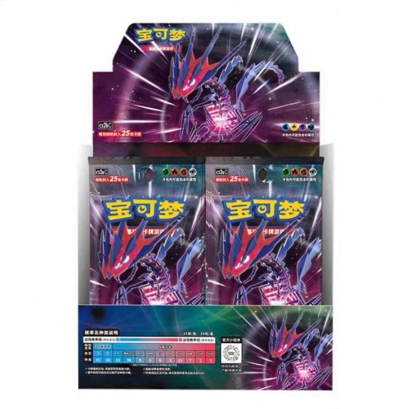 

Карточная игра Pokémon Collection Swap — упрощенный Sword Shield CS4.0, дополнительный пакет тяжелого цвета для торговли и коллекции
